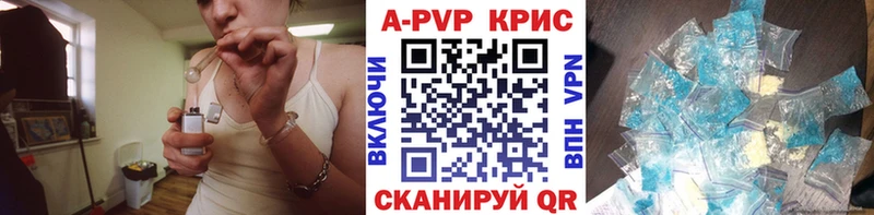 Купить  Калязин  Alfa_PVP Соль 