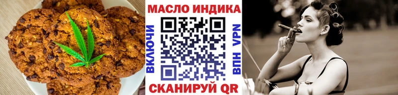 Купить  Калязин  Cannafood конопля 