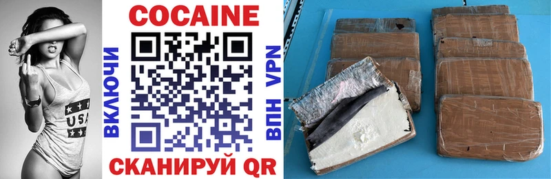 Cocaine Боливия Калязин