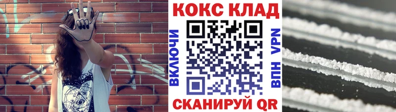 Cocaine Fish Scale Купить закладки Калязин