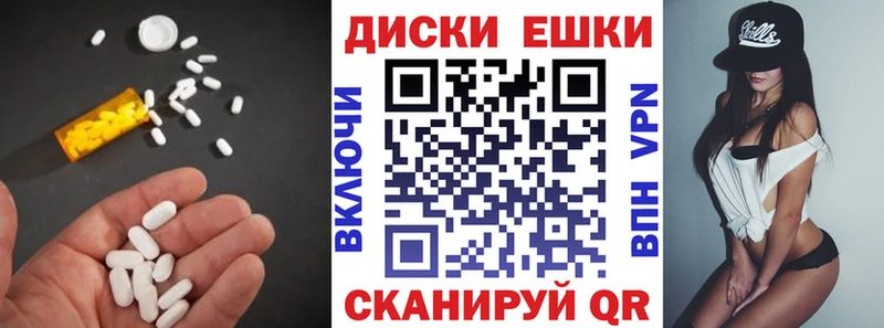 ЭКСТАЗИ Punisher Купить закладки Калязин