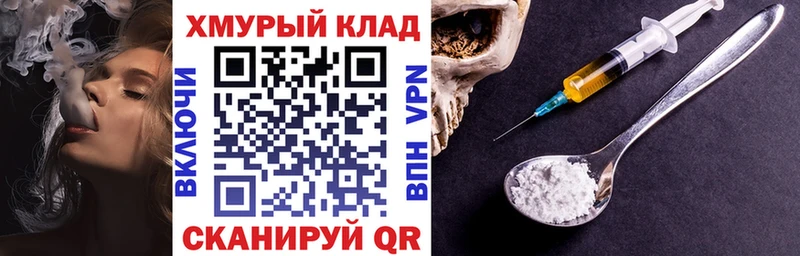 Купить где  Калязин  ГЕРОИН афганец 