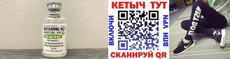 Кетамин ketamine  Купить закладки  Калязин 