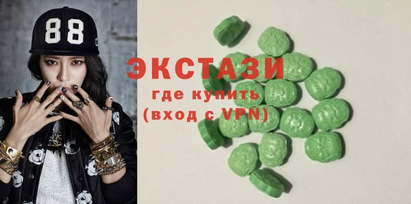 дистиллят марихуана Кинешма