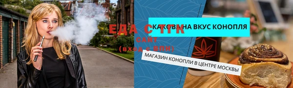 дистиллят марихуана Киренск
