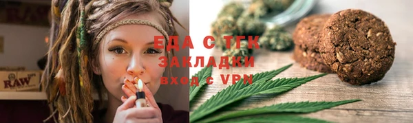дистиллят марихуана Кинешма