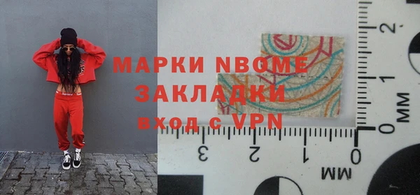дистиллят марихуана Кинешма