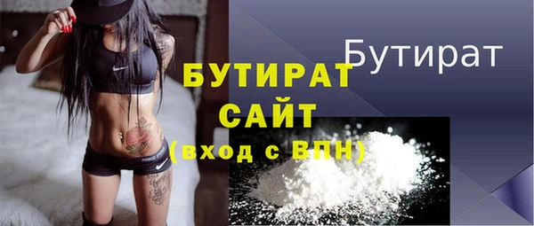 дистиллят марихуана Кинешма