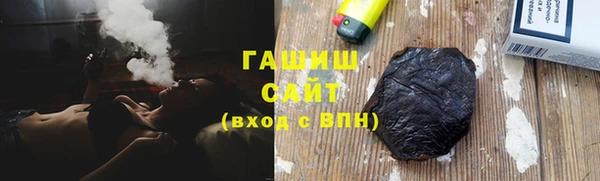 дистиллят марихуана Киренск