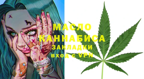 дистиллят марихуана Киренск