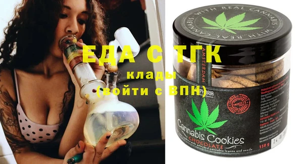 дистиллят марихуана Кинешма