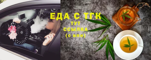 дистиллят марихуана Кинешма