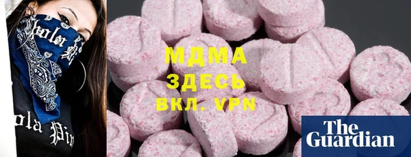 дистиллят марихуана Киренск