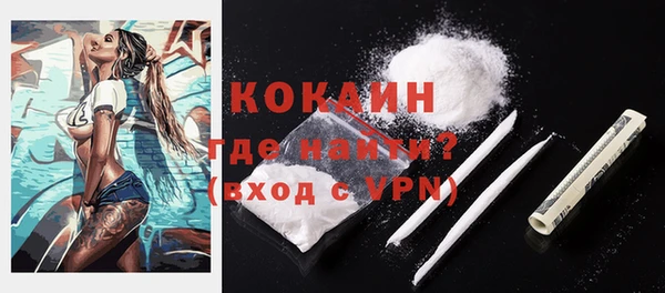 дистиллят марихуана Киренск