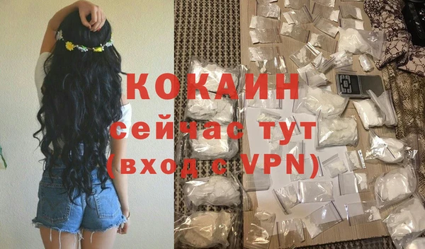 дистиллят марихуана Киренск