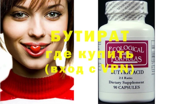 дистиллят марихуана Кинешма