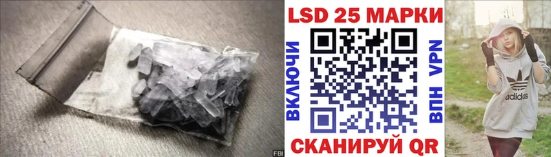 Купить где Калязин LSD-25 экстази кислота