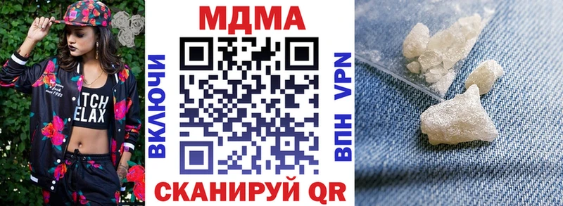 Купить где  Калязин  МДМА crystal 