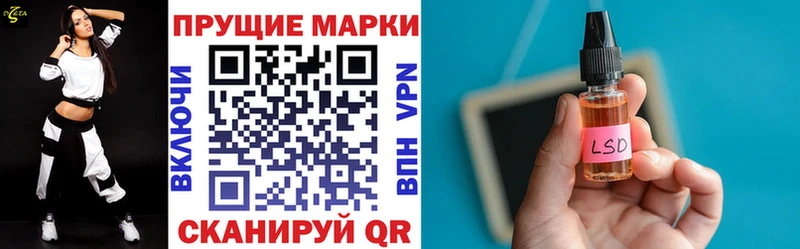 Купить где  Калязин  Наркотические марки 1500мкг 